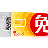 30免卡